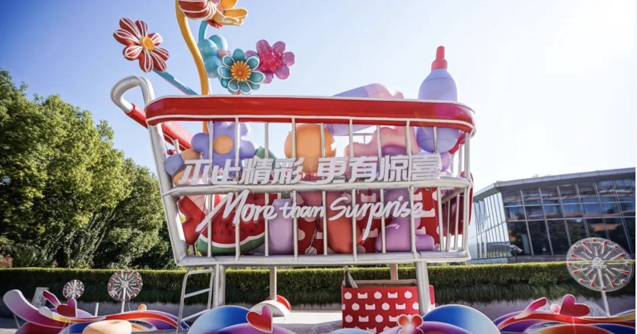 淘宝拨正指针，允许商家对不合理的“仅退款”说不