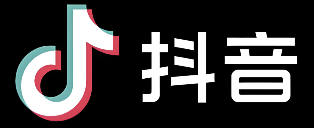 抖音