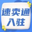 个体户可以入驻速卖通吗？如何入驻？开店指南！