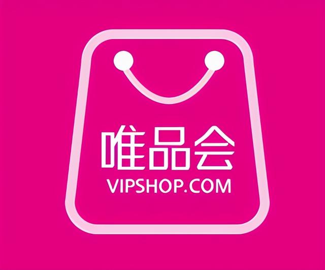 唯品会入驻