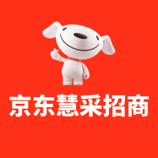 京东慧采入驻条件及费用2025