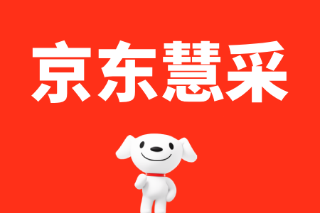 京东慧采