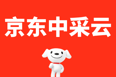京东中采云